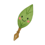 Amo